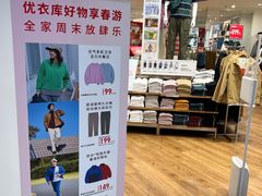 -优衣库(上海虹口龙之梦店)