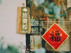 -彳亍咖啡·这里(水湾路店)