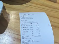 -恋萍小吃(时代店)