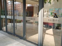 -上海浦东由由信福养老院