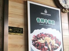 -直隶安家罩饼(复兴路店)