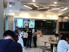 -真功夫(福中路店)