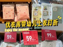 -优衣库(青岛万象城店)