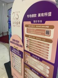 点击看大图 -深圳美莱医疗美容医院