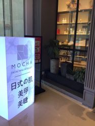 -MOCHA日式美甲·美睫
