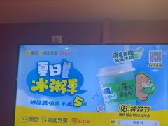 -宏状元现熬粥·京味菜(三里河店)