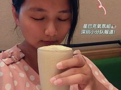 -星巴克臻选(深圳卓悦中心店)