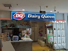 -DQ·蛋糕·冰淇淋(天通苑华联店)