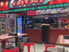 -文立新麻辣烫(合生汇21街区店)