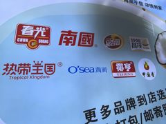 -旺豪超市(胜利购物广场店)