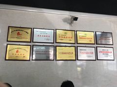 -劈柴院锅贴(沈阳路店)