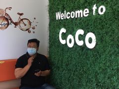 -CoCo都可(建外SOHO店)