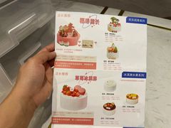 -都市甜心(祥宾店)
