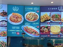 -汇丰海鲜(东亚·世纪城文脉苑店)