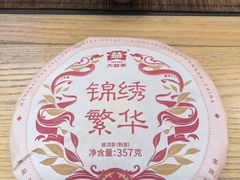 -丽江三义国际机场