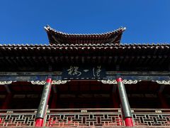 -阎锡山故居