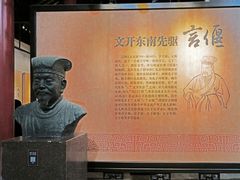 -常熟方塔园
