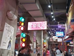 -萍姐火锅·公路夜市(南京新街口店)