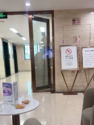 -广州曙光医学美容医院