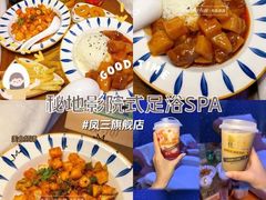 -秘地·影院式足浴SPA(凤三旗舰店)