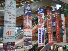 -浦东食品城(华诚大厦店)