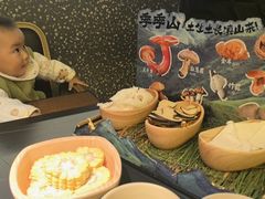 -季季山•云南野生菌火锅(上海首店)