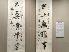 -大连金州博物馆