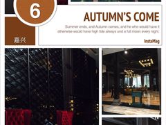 -乌镇望津里精品酒店