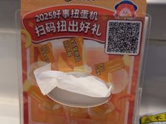 -元气寿司(益田假日广场店)