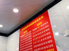 -全家福米线