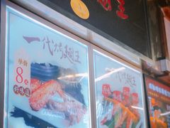 -一代烤翅王(大汉口店)