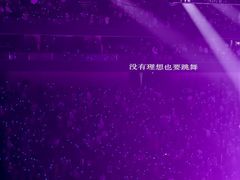 -华熙生物·润百颜ECM中心