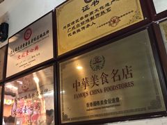 -文记壹心鸡(宝华路店)