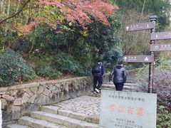 -径山寺