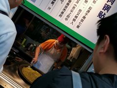 -老新隆牛肉锅贴(新街口店)