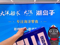 -丽达购物中心(崂山店)