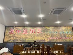 -盈田盈粥庄(博山东路店)