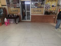 -陈廿二香肉馆