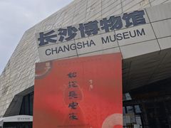 -长沙Y60-SKYLINE天际江景酒店(五一广场店)