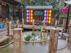 -院8里·小聚园老川菜(九眼桥店)