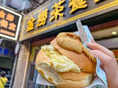 -金捞茶餐室(祐汉兴隆楼店)