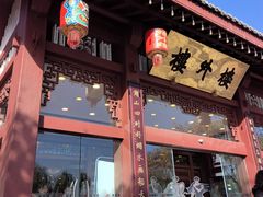 -楼外楼(西湖景区孤山路店)