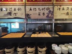-仁和楼(府前街店)