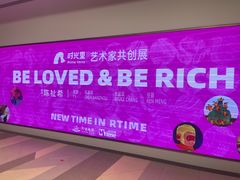 -万达影城(CBD万达广场IMAX店)