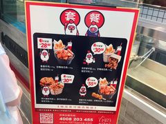 -1973继光香香鸡(大东方百货店)