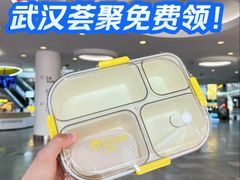 -武汉荟聚