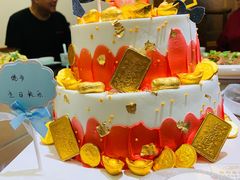 -彤彤家烘焙·蛋糕·甜品台·茶歇(远洋国际中心店)