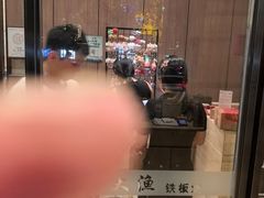 -大渔铁板烧(东城店)