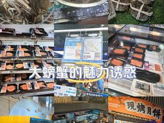 -盒马鲜生(189购物中心店)