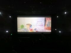 -佳兆业国际影城(鞍山店)